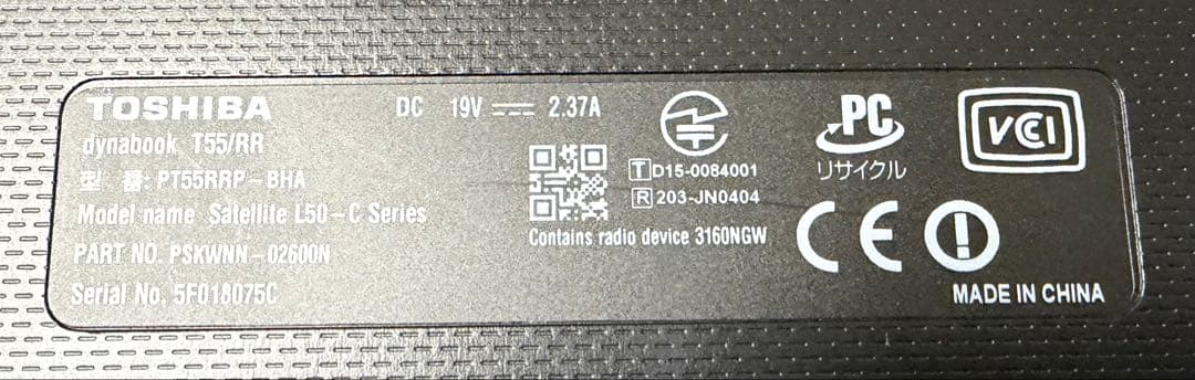 【大容量SSD 1TB/メモリ8GB】dynabook T55/RR★★赤