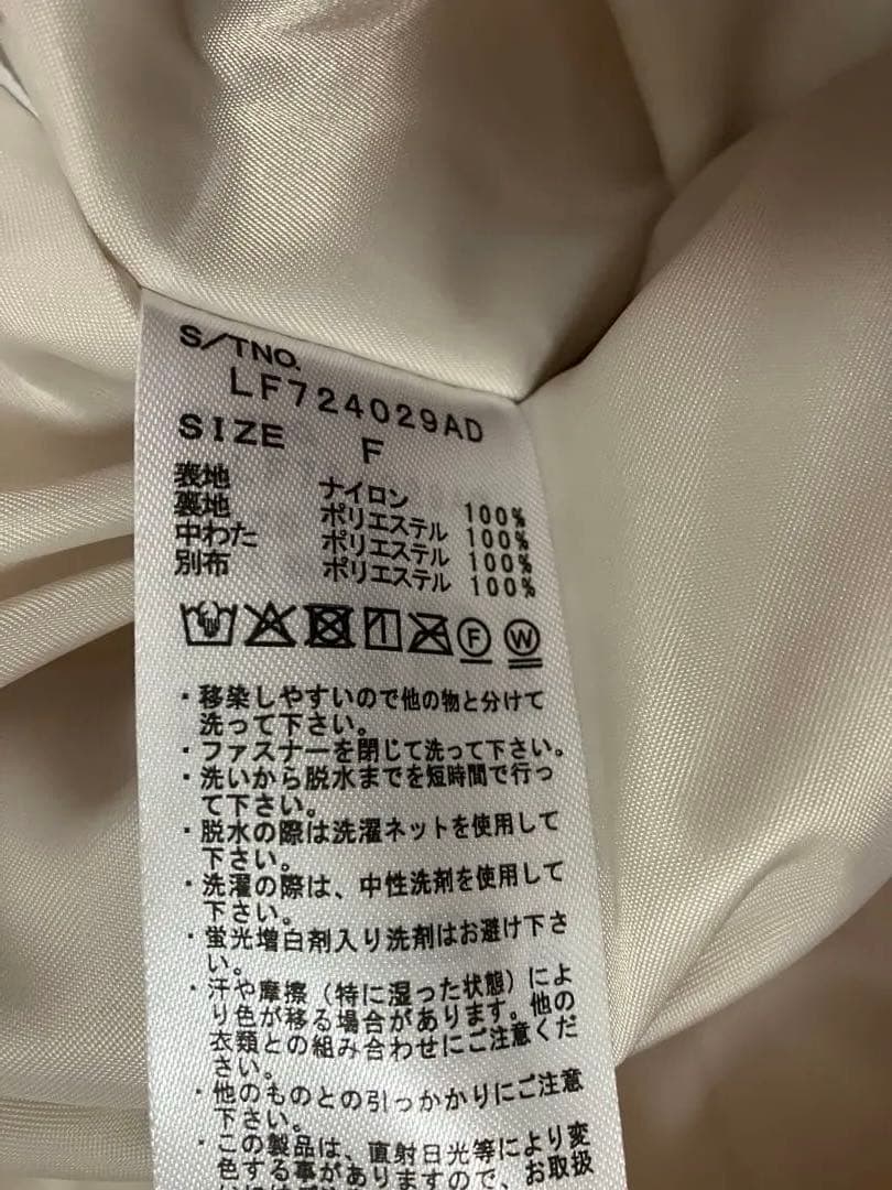 【新品タグ付】LOWRYS FARM アイボリー　コート　ローリーズファーム