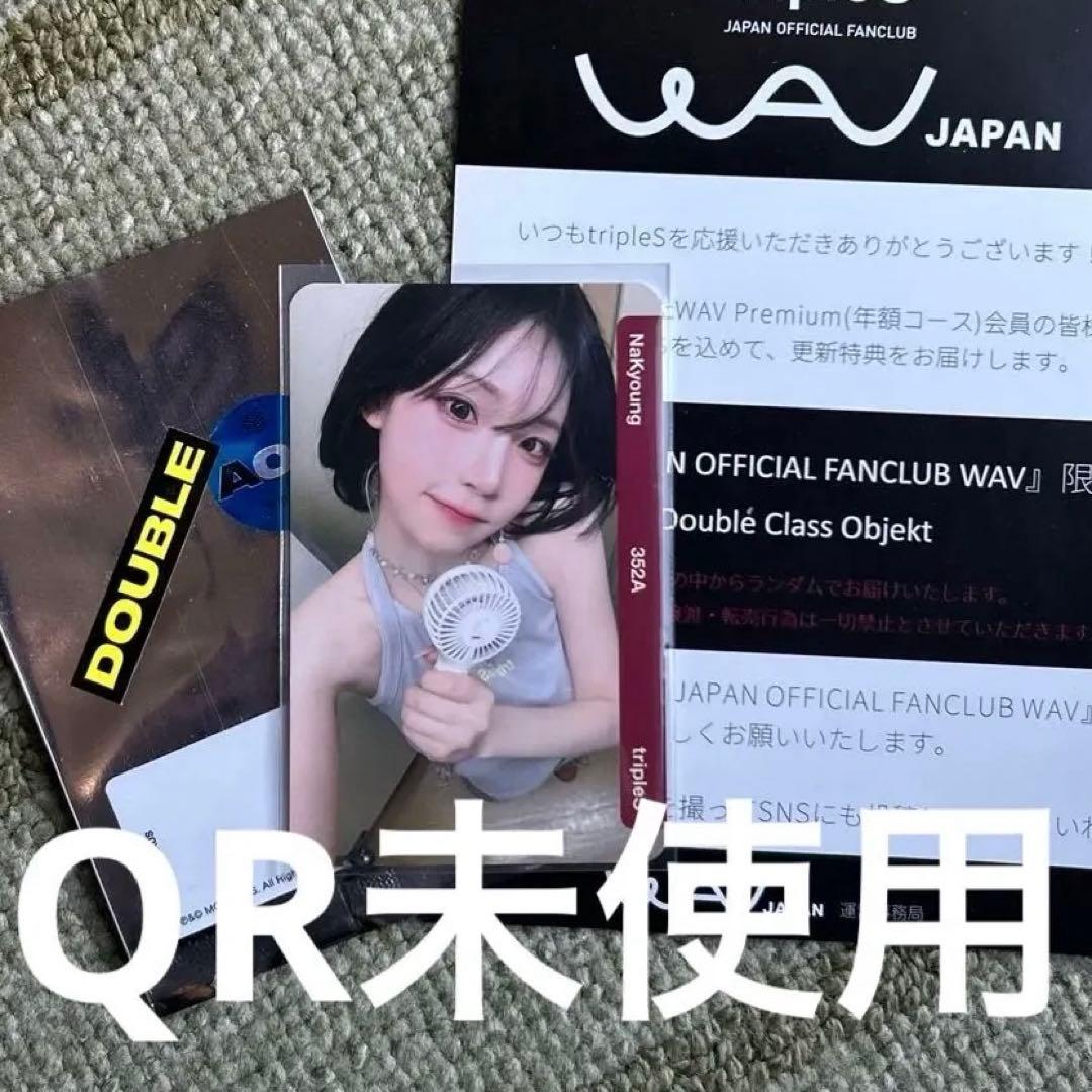 tripleS aa352 objekt ナギョン