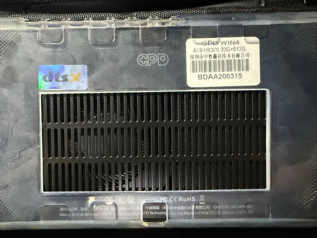 ミニPC GPD WIN4 2025 AI9HX370 32GB+512GB