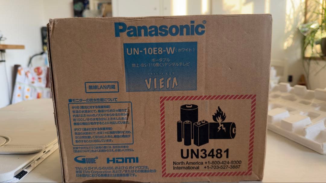 Panasonic ポータブルテレビ UN-E8-W