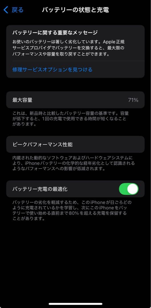 Apple iPhone 14 Pro 256GB ゴールド 本体
