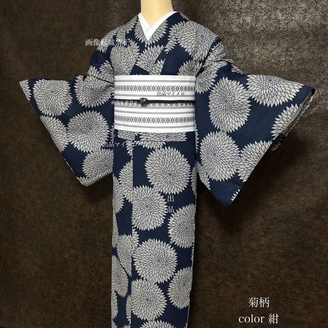 浴衣　綿麻　粋な夏着物　菊柄　紺色　献上柄　半幅帯　2点　0713③