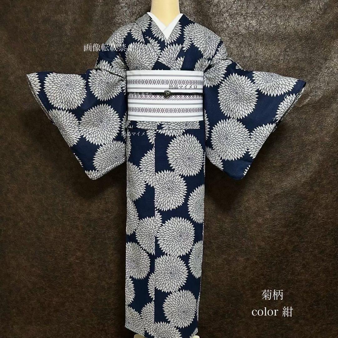 浴衣　綿麻　粋な夏着物　菊柄　紺色　献上柄　半幅帯　2点　0713③