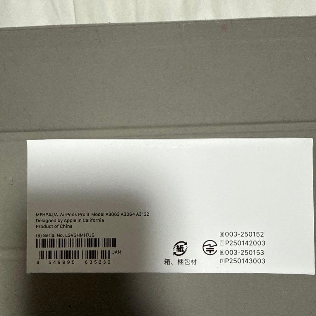 た*く様 AirPods pro 3 『新品未使用・未開封』
