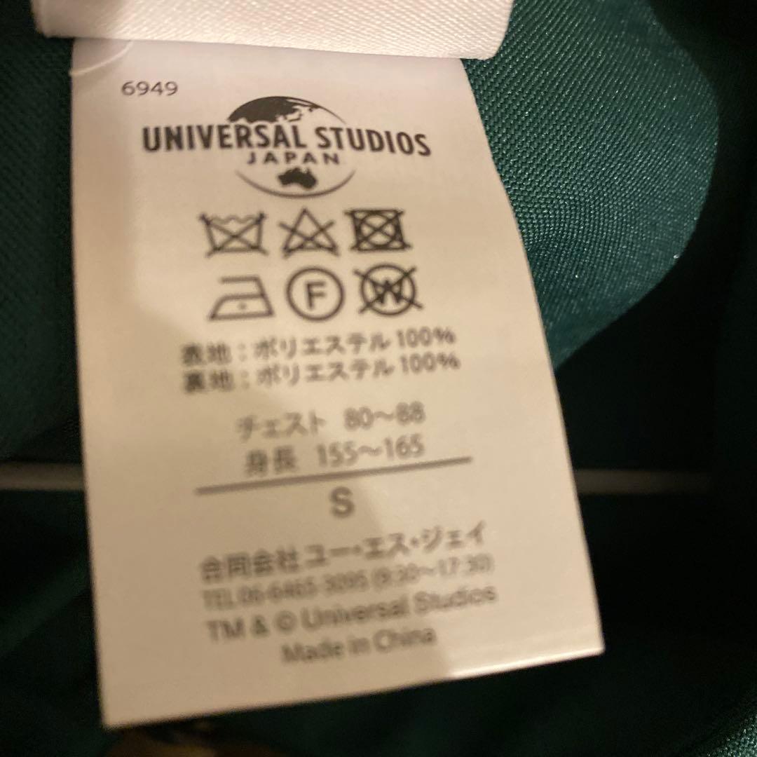 【S】 ハリーポッター スリザリン ローブ & ネクタイ USJ公式