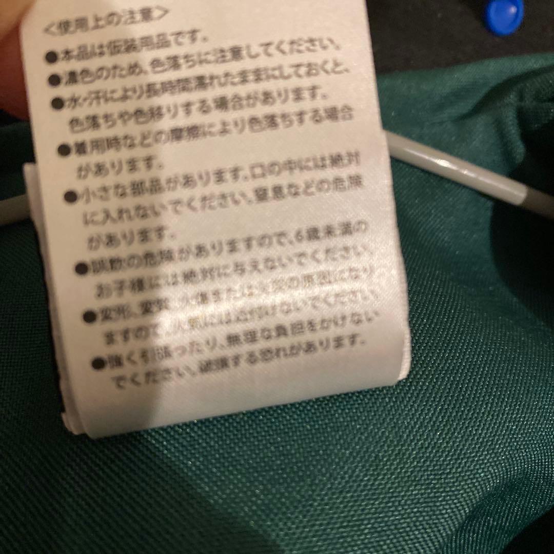 【S】 ハリーポッター スリザリン ローブ & ネクタイ USJ公式