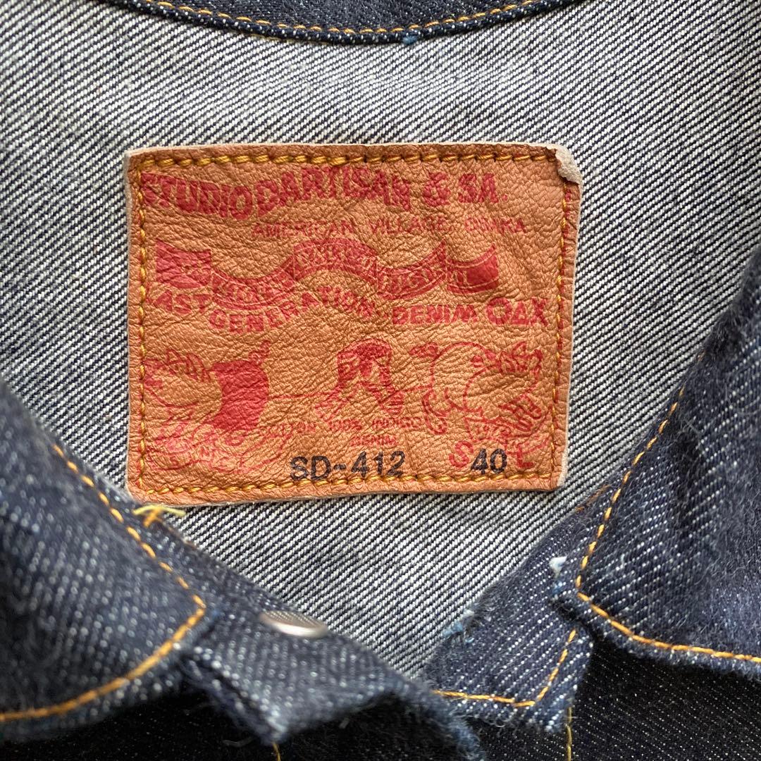 STUDIO D’ARTISAN デニムジャケット