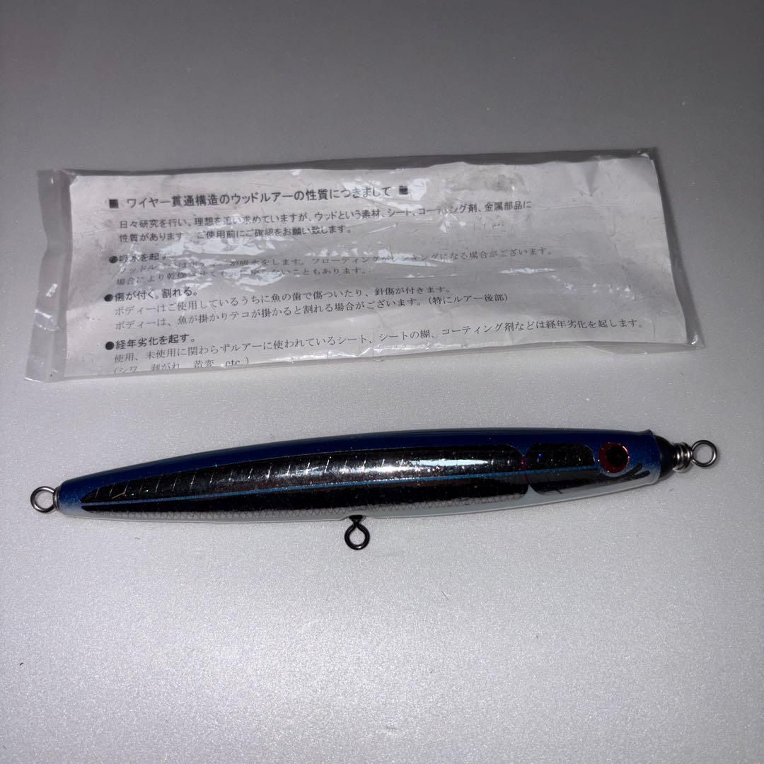 カーペンター　パンドラevo I 115g180mm KLL048a