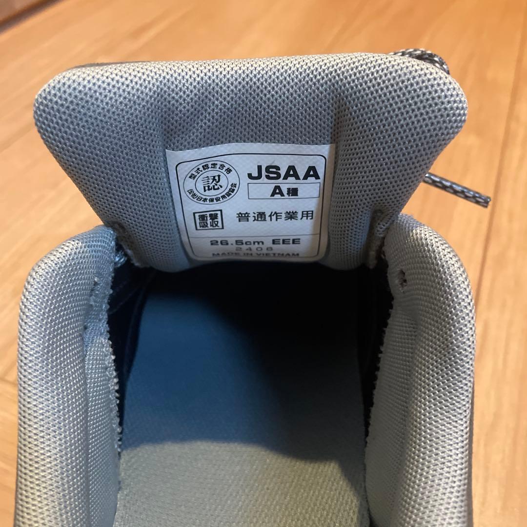 New Balance ニューバランス　安全靴　未使用　26.5