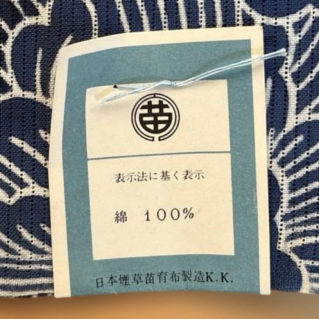 浴衣反物　藍色花柄　一反(36㎝×11.4m)