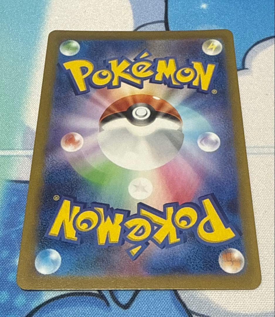 ポケモンカード　カイ SR SAR まとめ