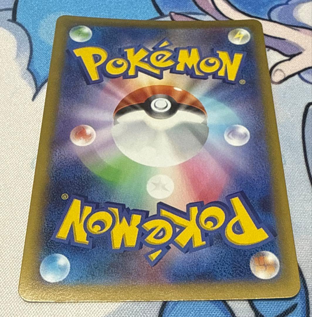 ポケモンカード　カイ SR SAR まとめ