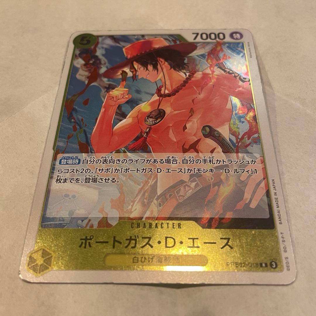 ワンピース　ポートガス・D・エース　特カード　7000 白髭