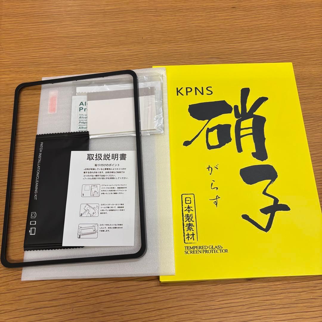 【週末価格】超美品！iPad mini 第6世代 キーボードケース付き