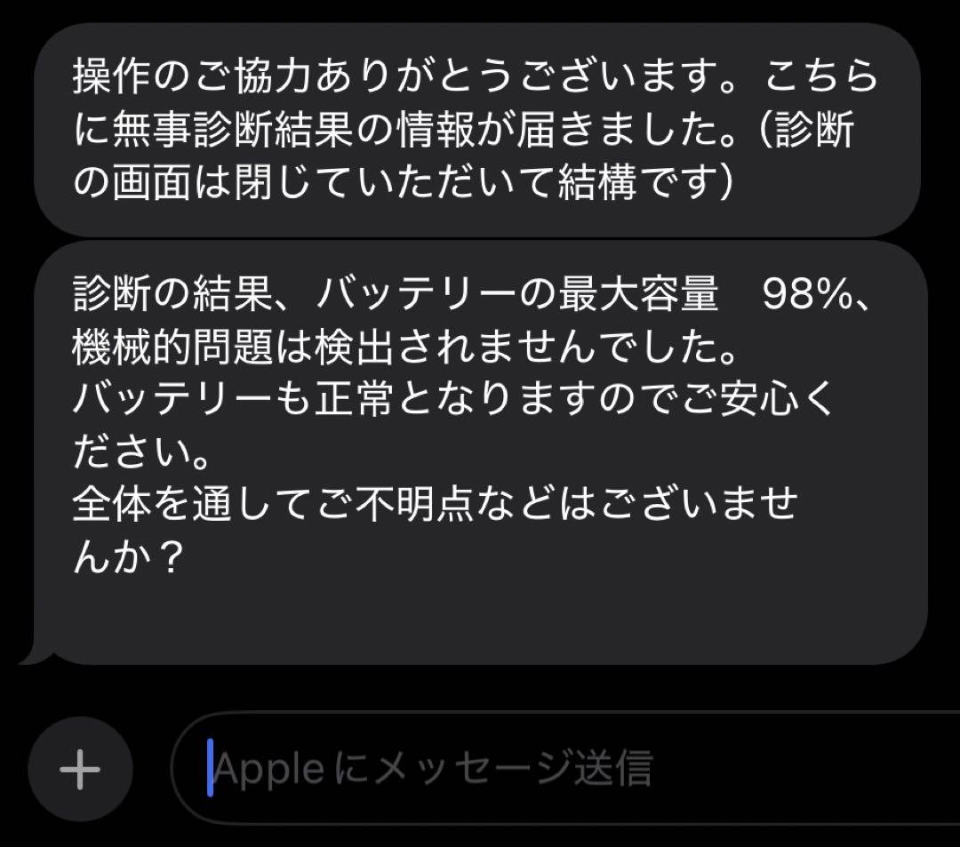 【週末価格】超美品！iPad mini 第6世代 キーボードケース付き