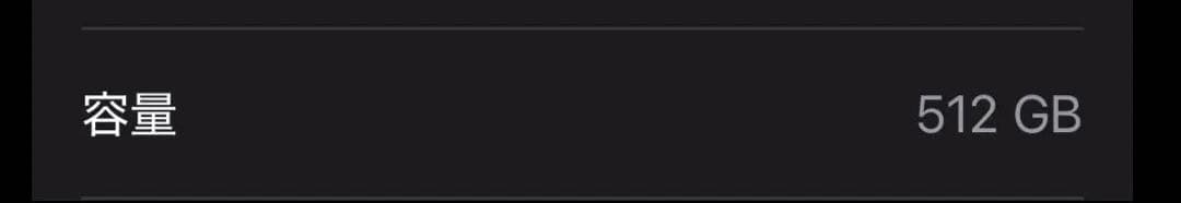 iPhone 13 Pro ゴールド 512 GB SIMフリー