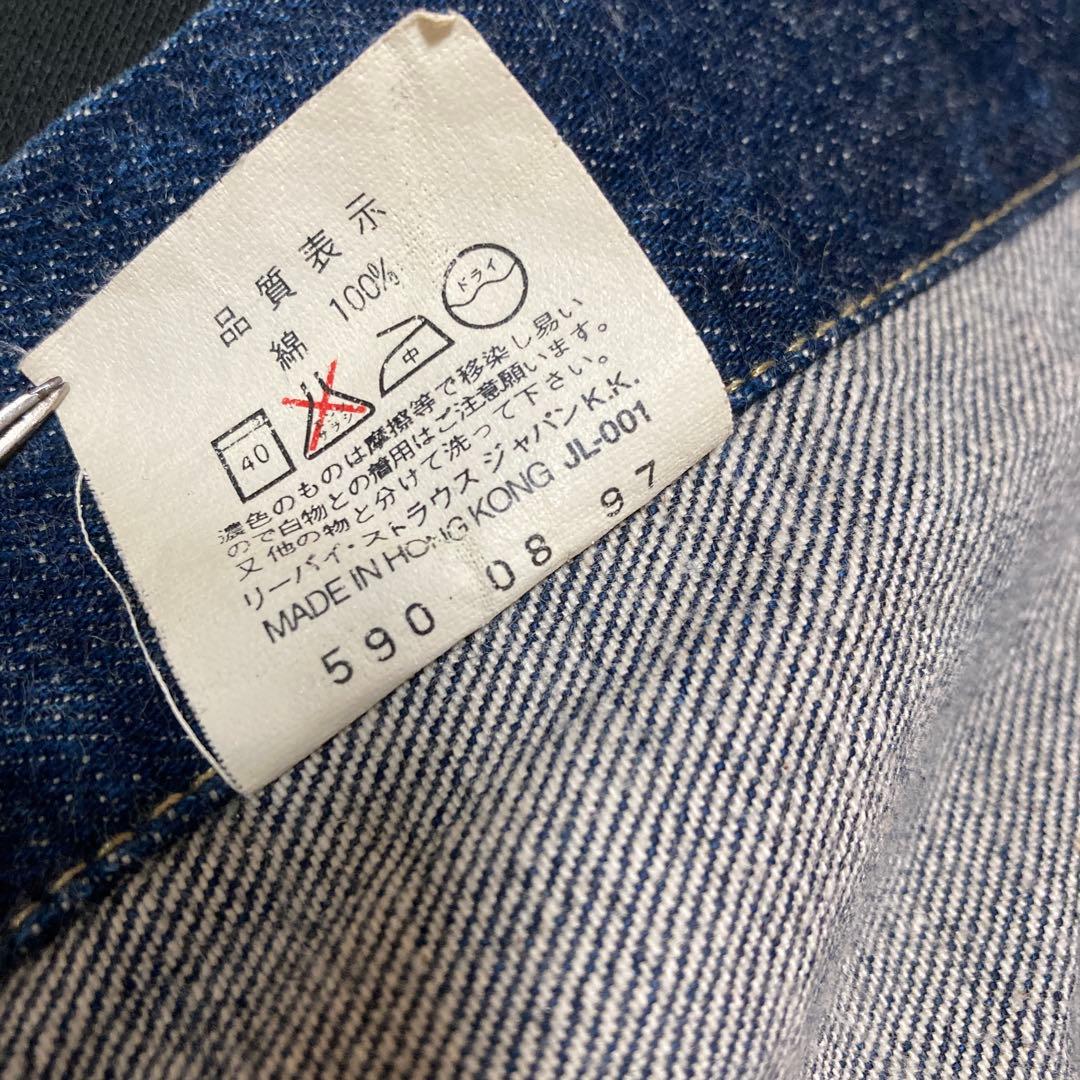 Levi's デニムジャケット インディゴ ビッグE アメカジ　71557