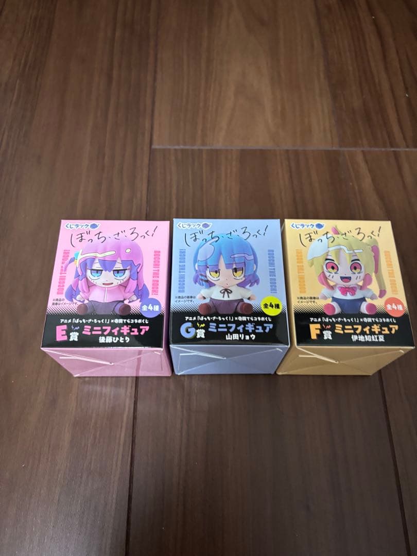 ぼっち・ざ・ろっく！寺田てら クジらっく E賞G賞 F賞 ミニフィギュア ３体