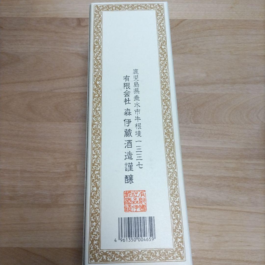 森伊蔵 720ml　4本セット