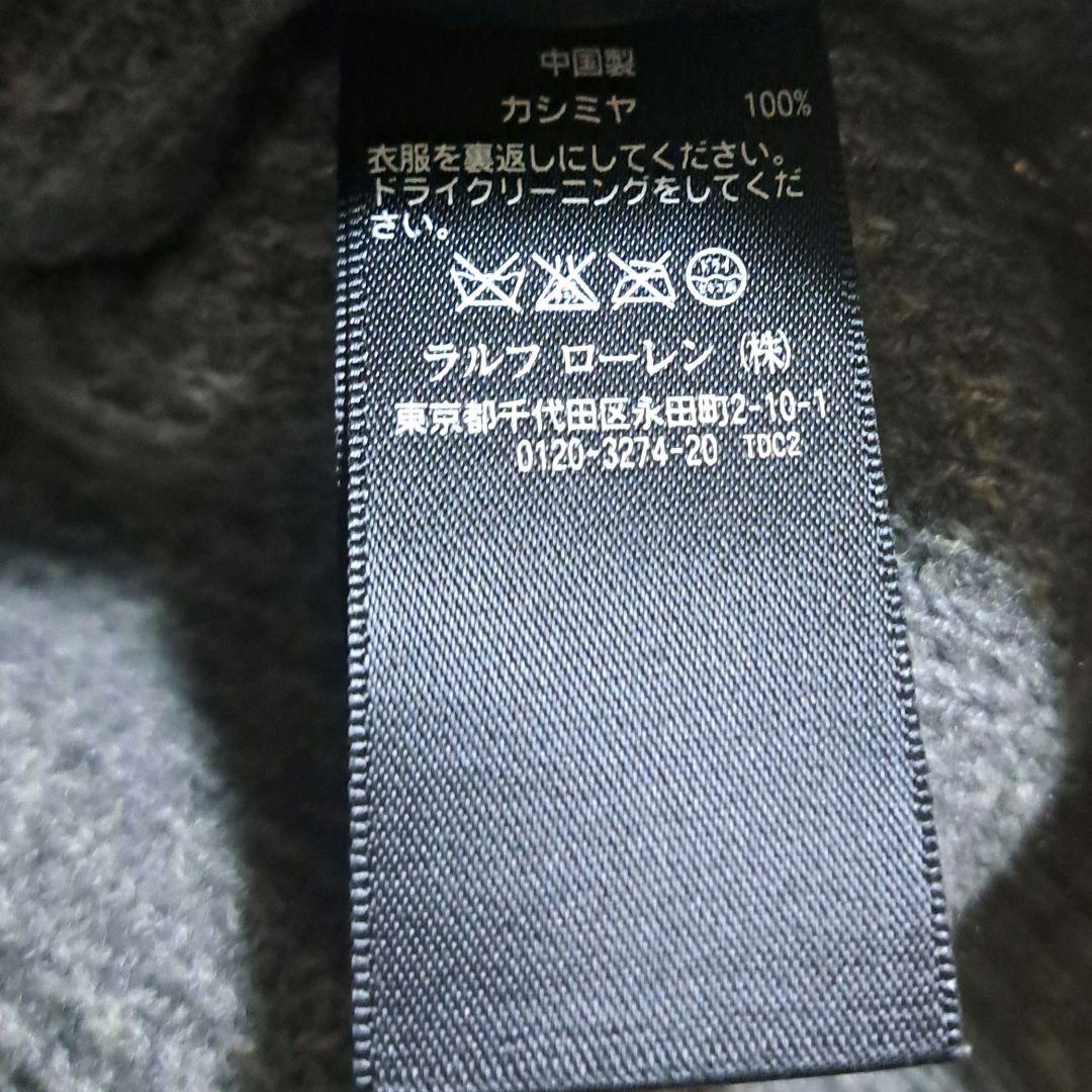 ダブルアールエル ワッフルニットセーター カシミヤ100% グレー Sサイズ