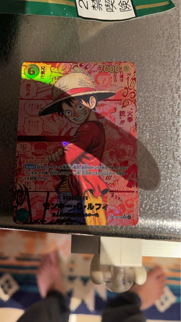 ワンピース カードゲーム ONE PIECE CARD GAME EB-03 (1BOX)