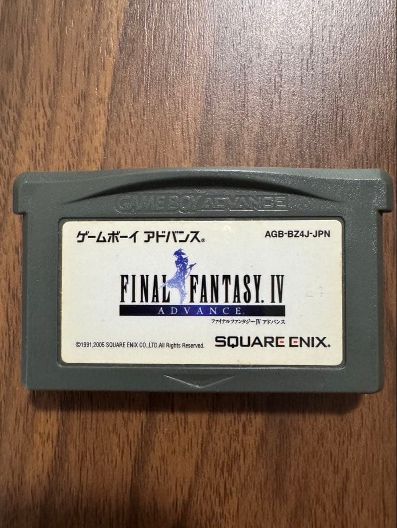 ファイナルファンタジーIV E4 アドバンス