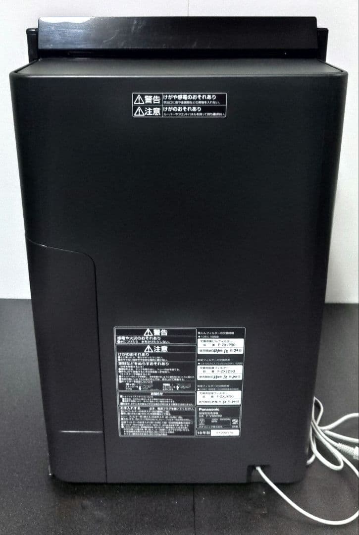 Panasonic 加湿空気清浄機 F-VXM90　2016年製