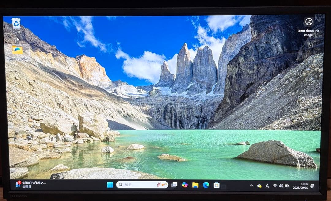 ☆G52 23.8型ディスプレイ I.O DATA LCD-AH241XDB-B
