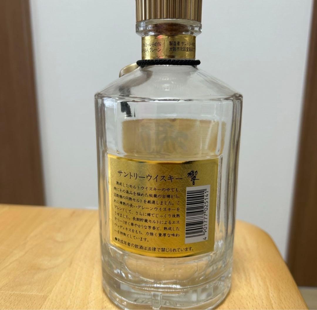 【希少】サントリー　ウイスキー　響　瓶　金キャップ