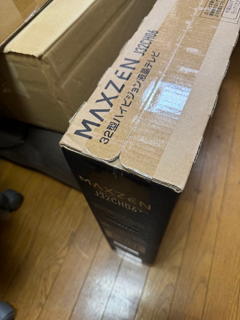 MAXZEN 32型液晶テレビ J32CH06