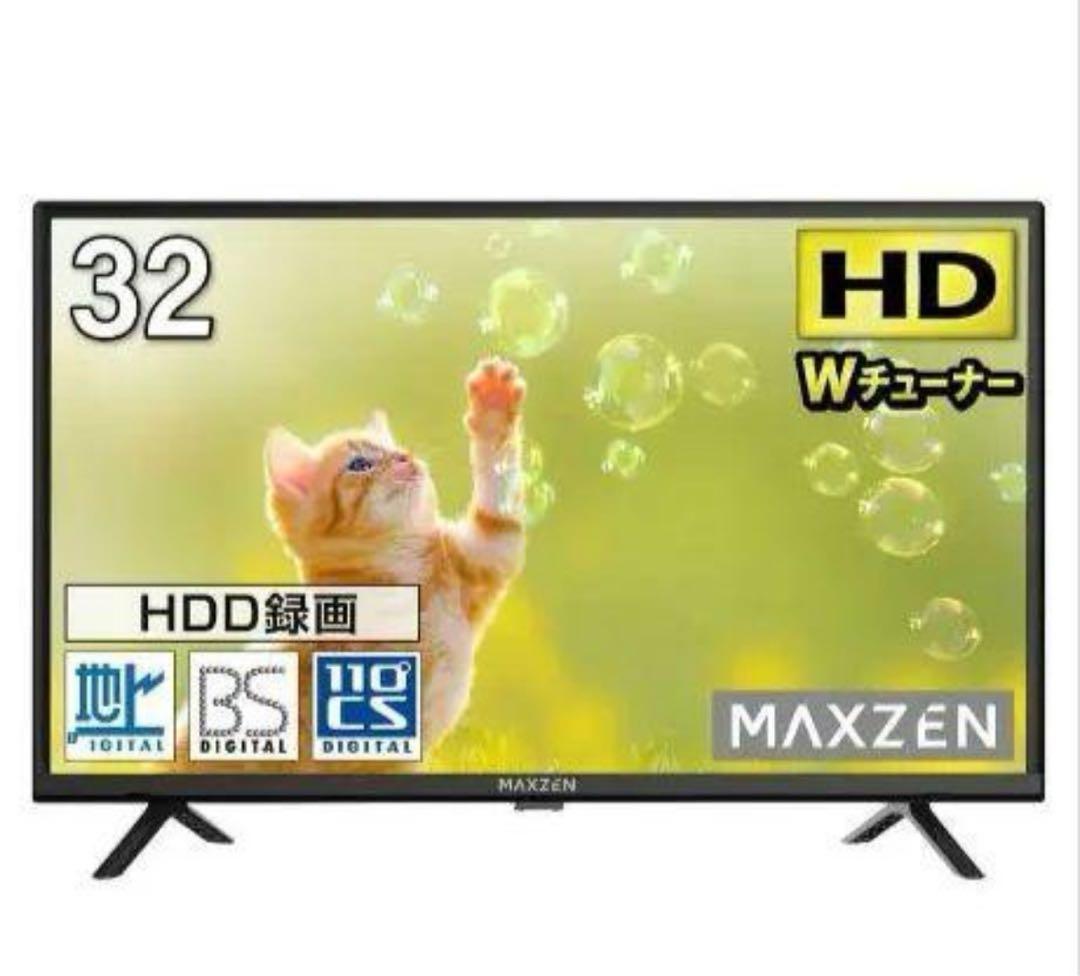 MAXZEN 32型液晶テレビ J32CH06