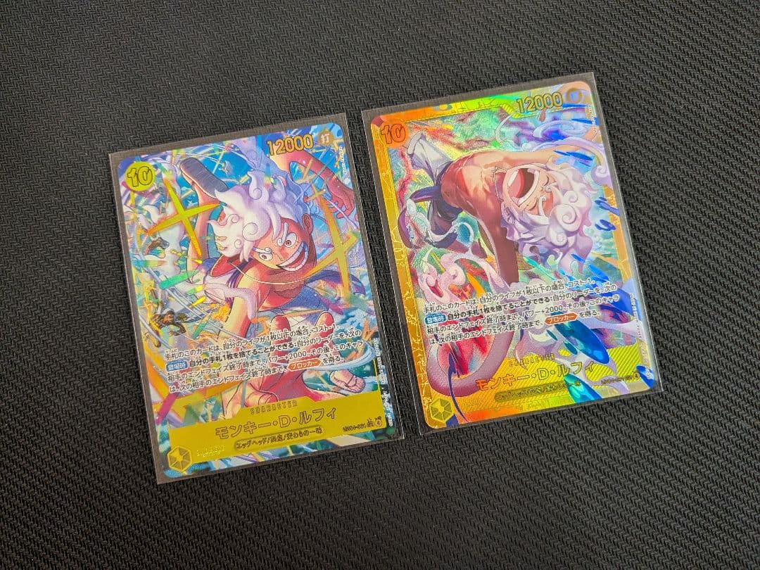 モンキー・D・ルフィ　SEC　パラレル　2枚　ワンピースカード　エッグヘッド