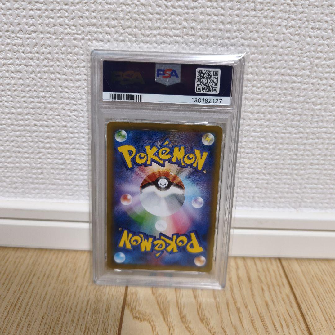 【PSA10】 ミュウV SR SA s8 106/100 フュージョンアーツ