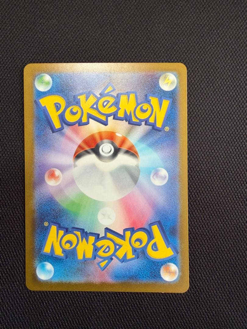 メガゲンガーex sar m2a 240/193