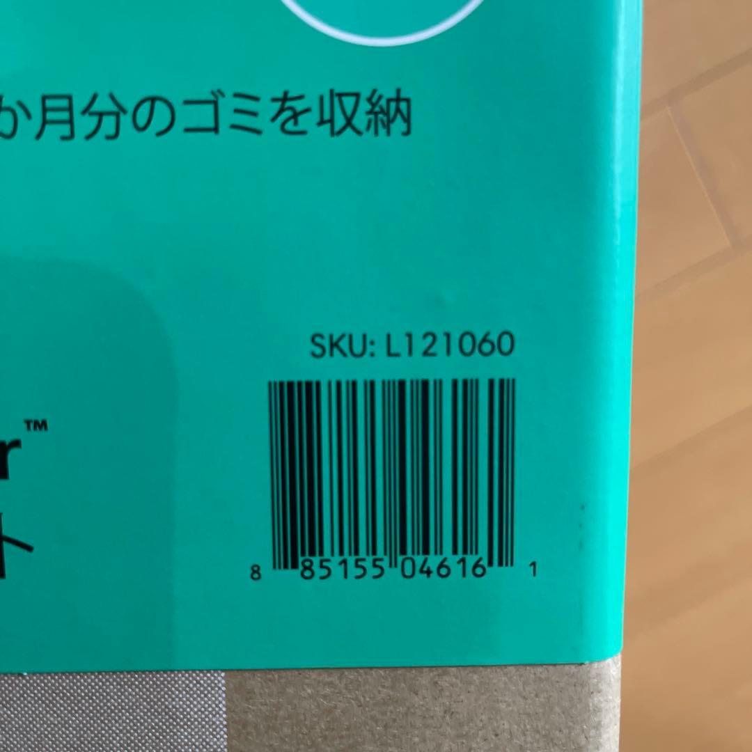 即日発送Roomba 205 DustCompactor本体+消耗品(互換品)