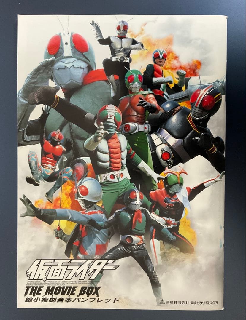 DVD 仮面ライダー THE MOVIE BOX（4枚組）＜初回生産限定版＞