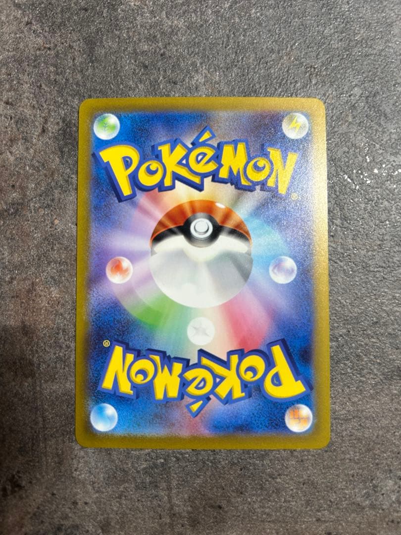 ポケモンカード VSTARユニバース ピカチュウ ar 9枚セット