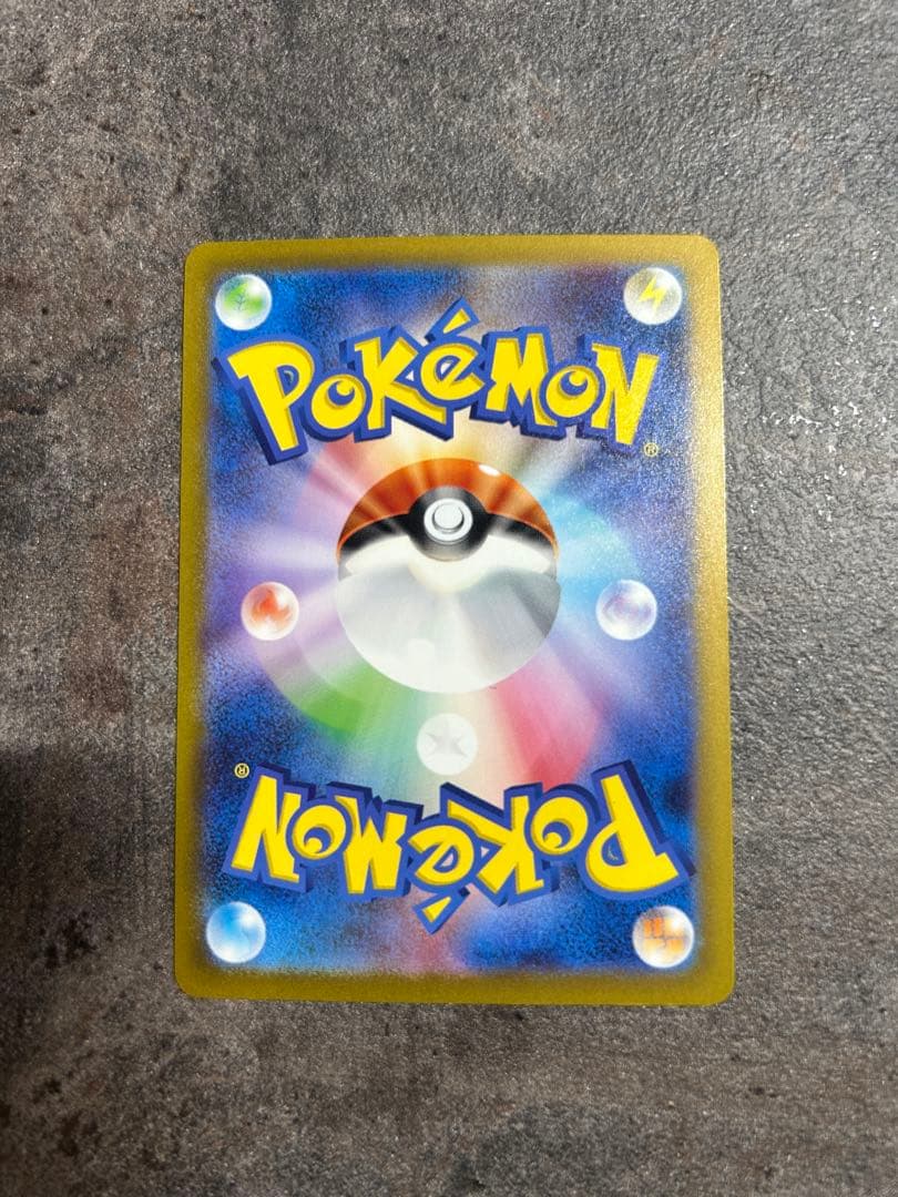 ポケモンカード VSTARユニバース ピカチュウ ar 9枚セット