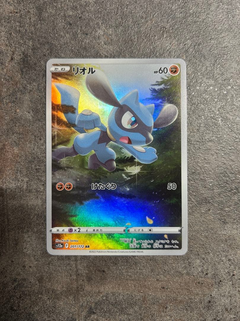 ポケモンカード VSTARユニバース ピカチュウ ar 9枚セット