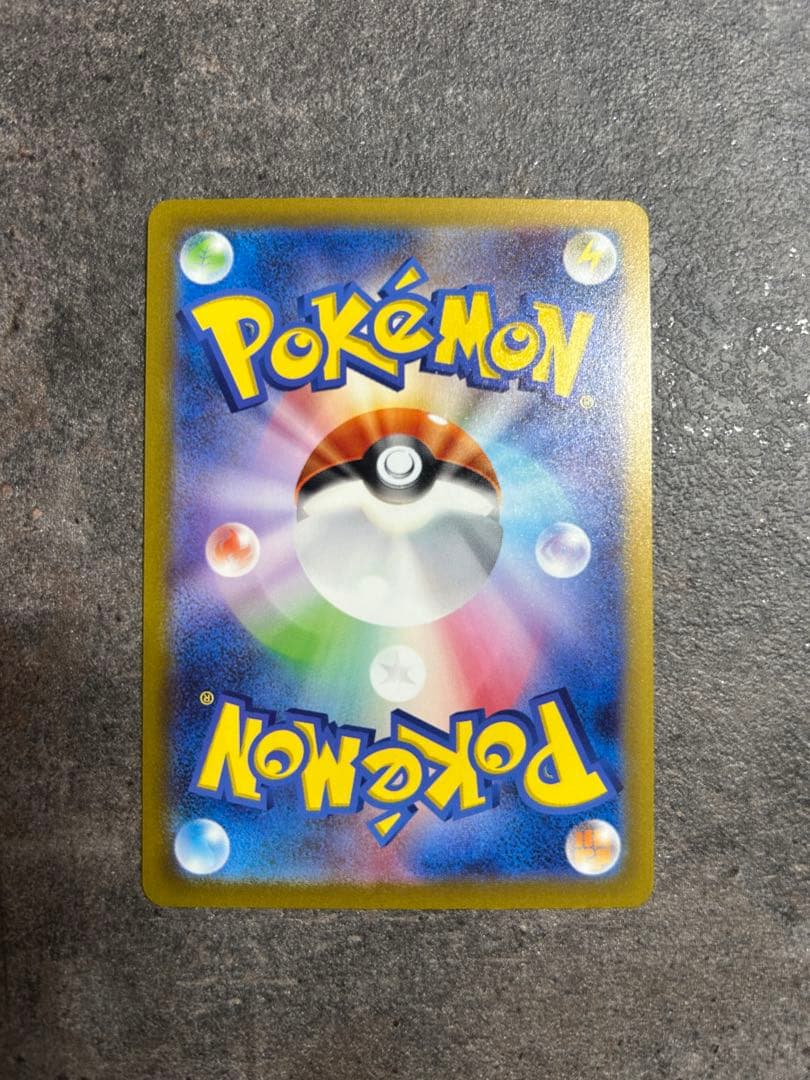 ポケモンカード VSTARユニバース ピカチュウ ar 9枚セット