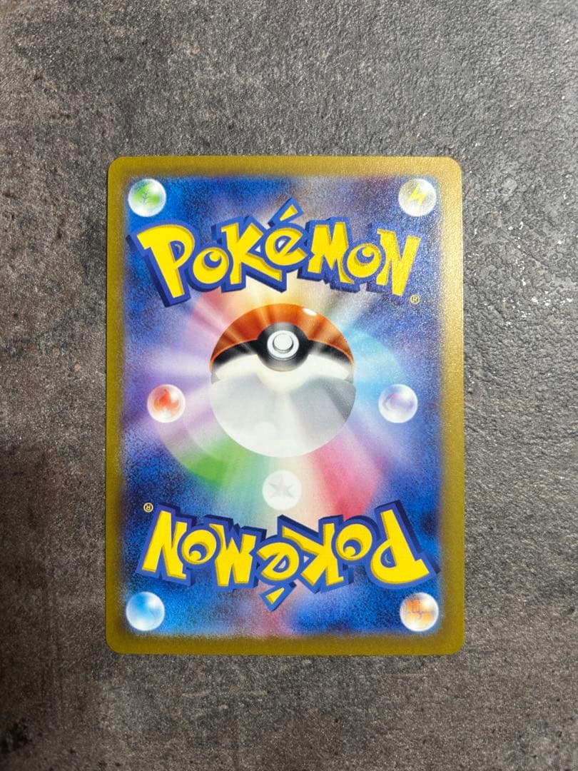 ポケモンカード VSTARユニバース ピカチュウ ar 9枚セット