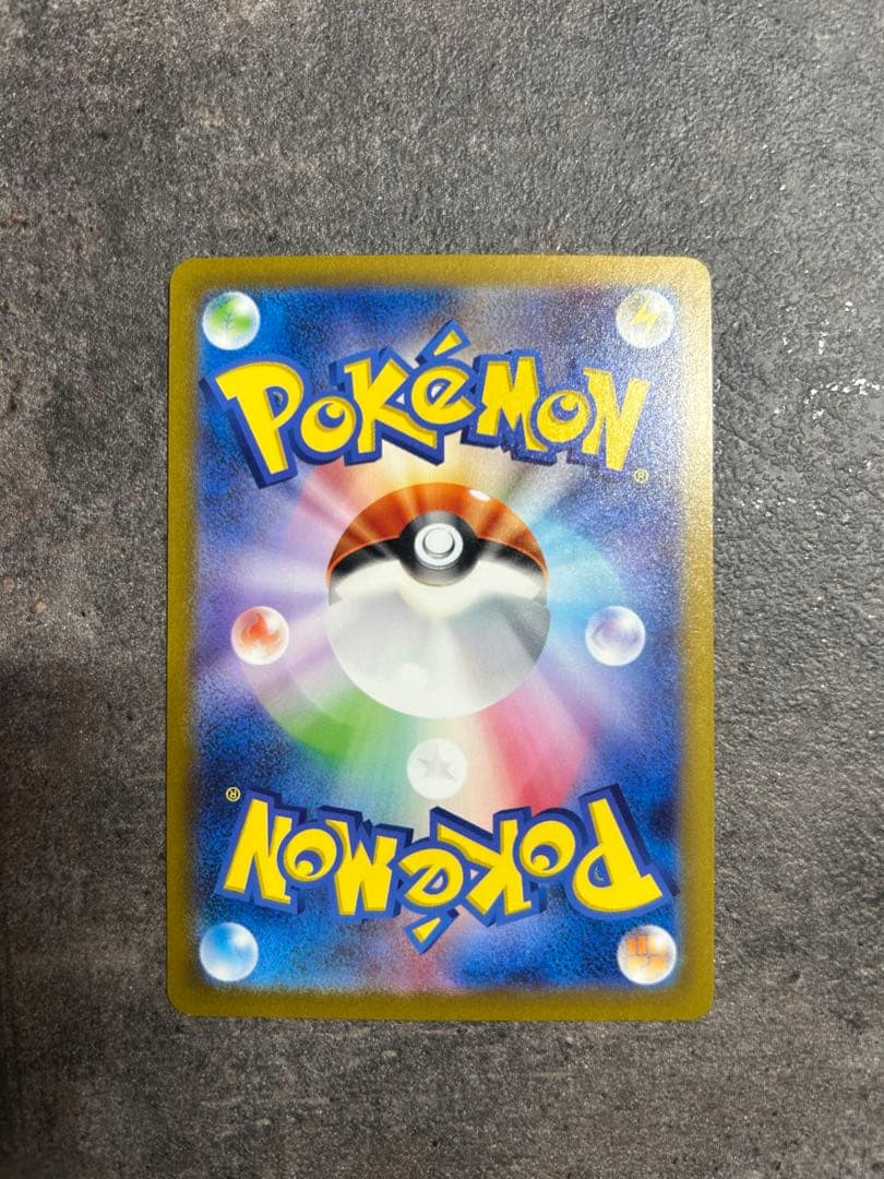 ポケモンカード VSTARユニバース ピカチュウ ar 9枚セット