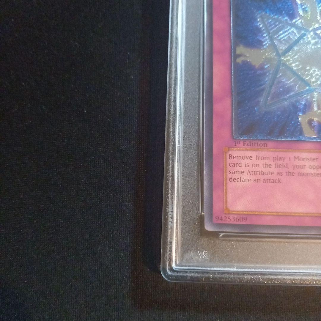 遊戯王 エレメンタル・アブソーバー 旧アジア レリーフ PSA10