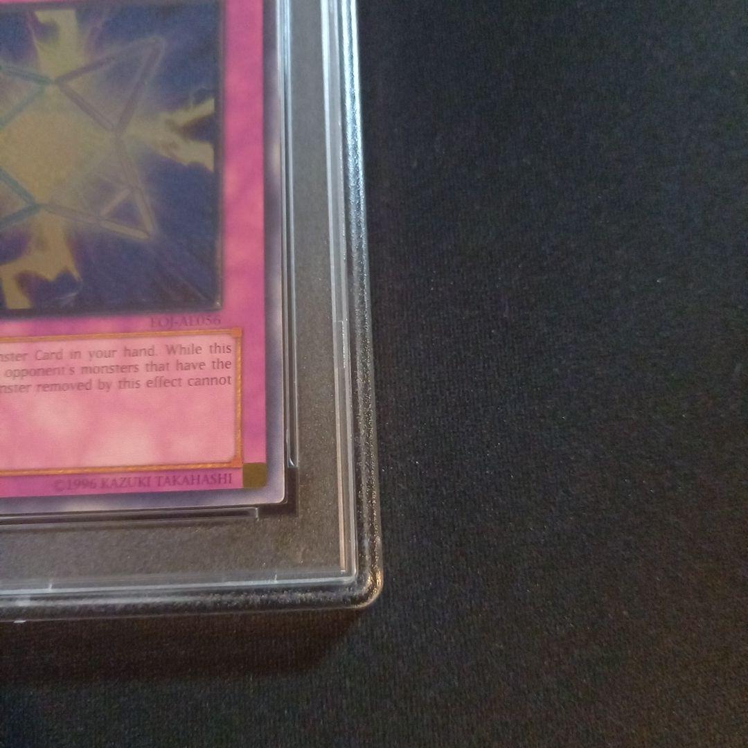 遊戯王 エレメンタル・アブソーバー 旧アジア レリーフ PSA10