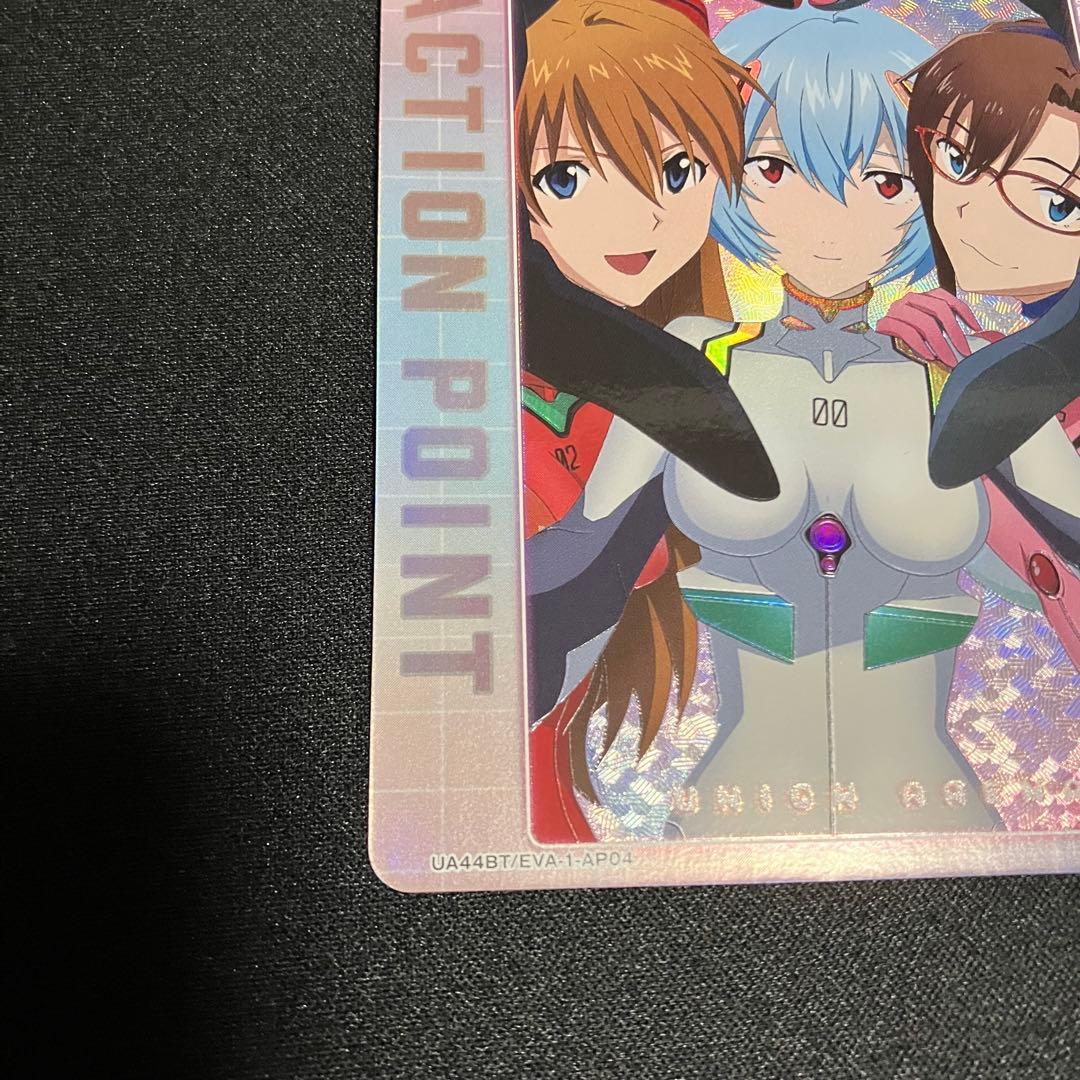 ユニオンアリーナ エヴァンゲリオン AP アクションポイントレイ＆アスカ＆マリ