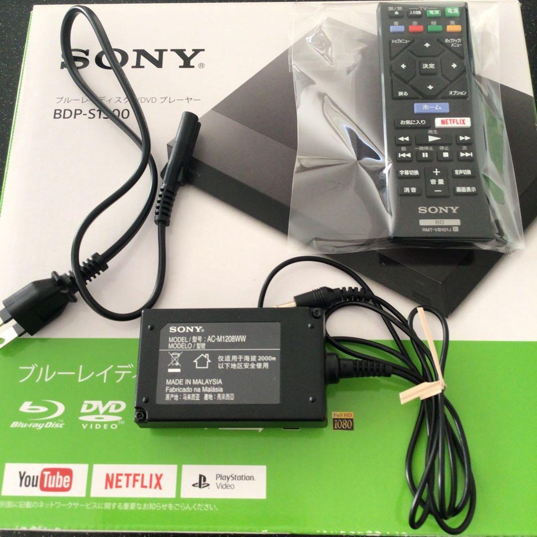 【動作◎】SONY ブルーレイ DVDプレーヤー 2017年 BDP-S1500