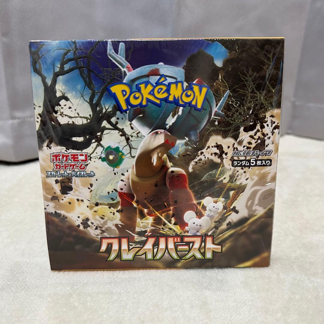 未開封 シュリンク付き クレイバースト2BOX ポケモンカード ポケカ