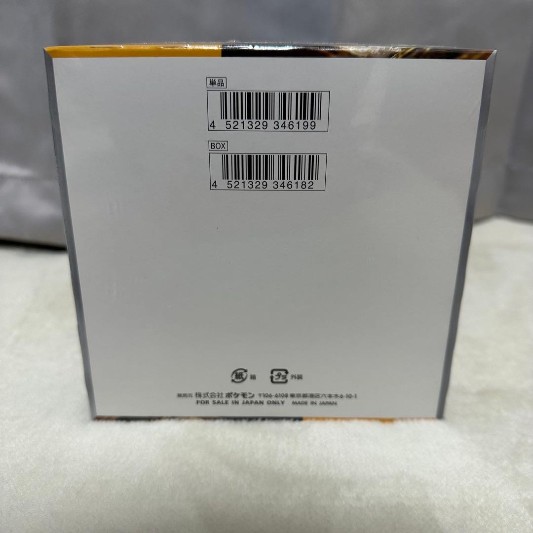 未開封 シュリンク付き クレイバースト2BOX ポケモンカード ポケカ