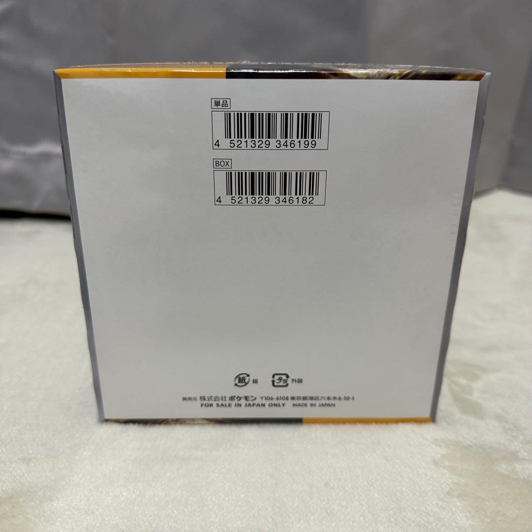 未開封 シュリンク付き クレイバースト2BOX ポケモンカード ポケカ